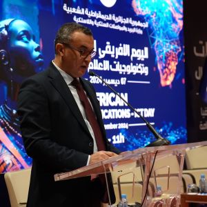 اليوم الافريقي للاتصالات